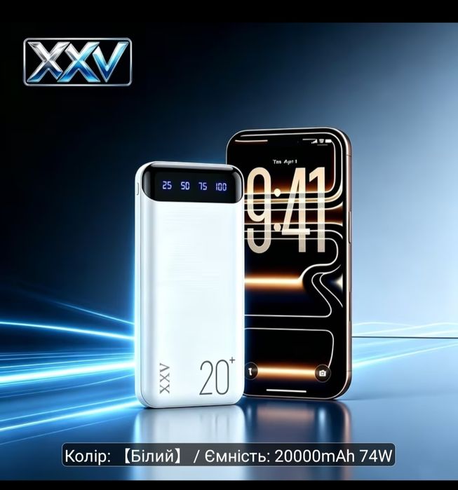 XXV Портативний павербанк 20000mAh з дисплеєм, вихід Type-C/USB-A, компактний легкий резервний акумулятор