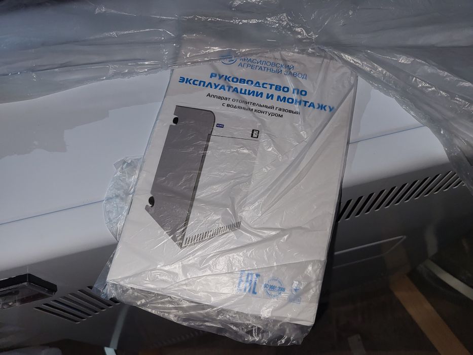 Котел газовий парапетний вулкан16