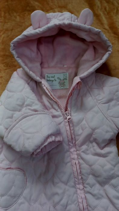 Осінній комбінезон