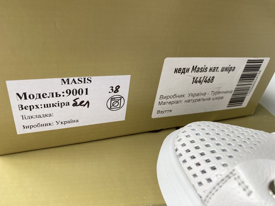 Шкіряні мокасини нові