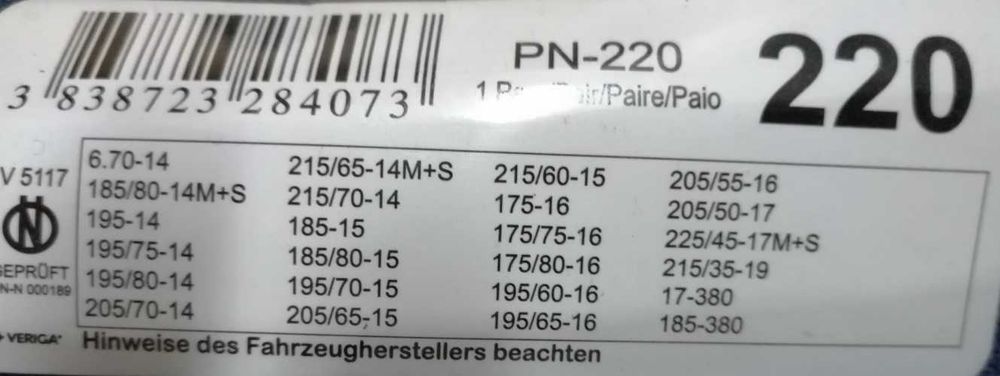 Samochody 4x4 i  dostawcze  195/70/R15, 195/75/R16, 235/65/R17 i inne