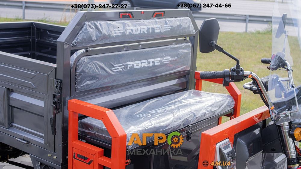 Электротрицикл грузовой FORTE GP-1500-C (серый)