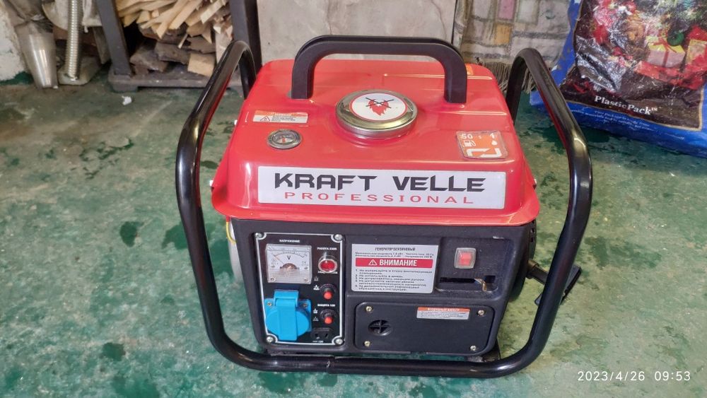 Продам компактний генератор ЦІНУ ЗНИЖЕНО!