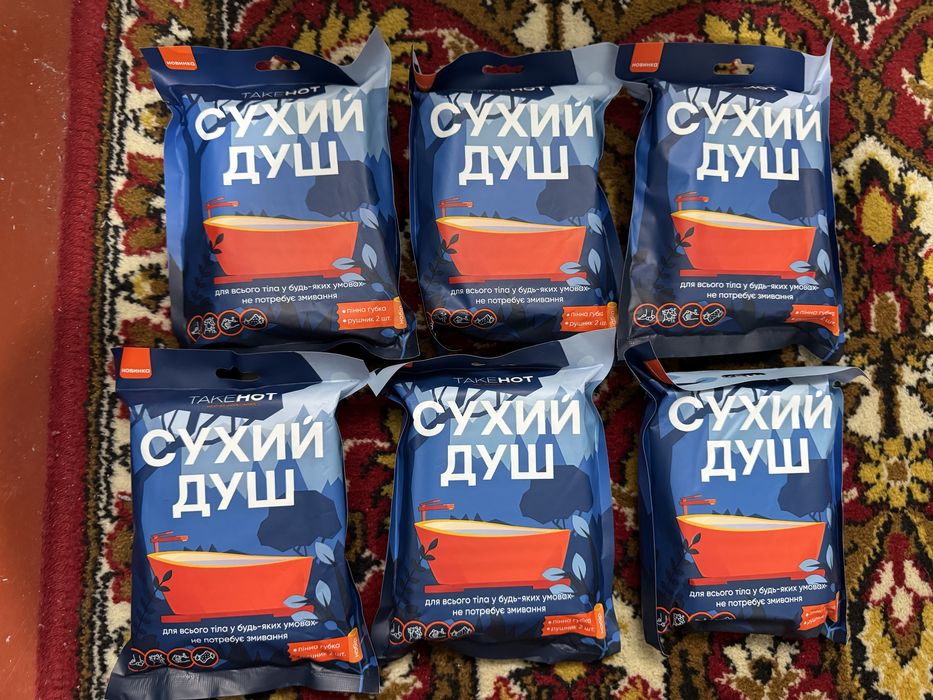 Сухий душ TakeHot