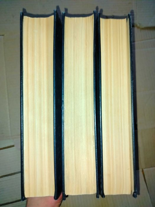 Энциклопедический словарь 3 тома  1953-55 гг