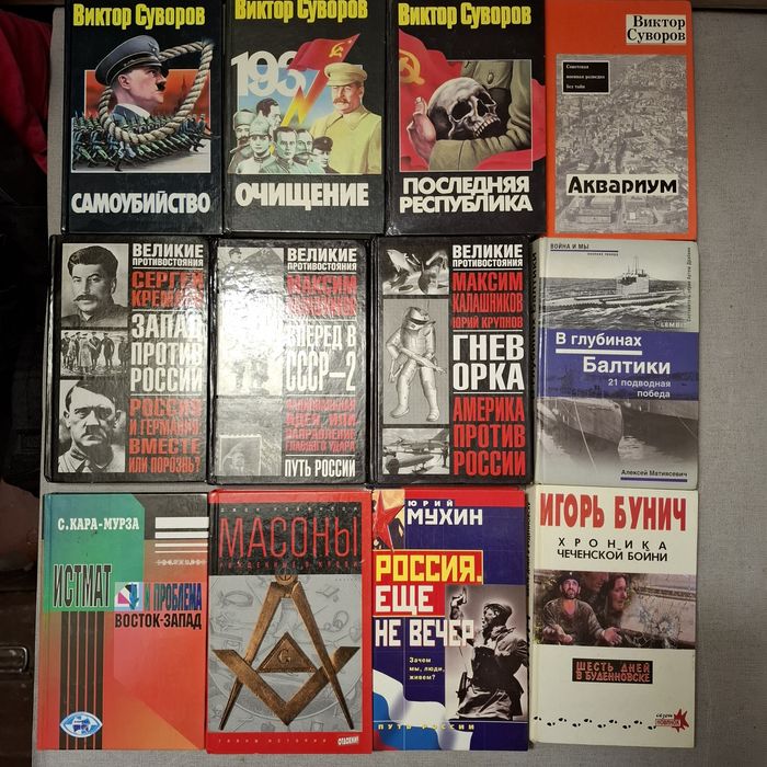 Записки о войне,