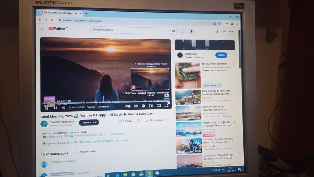 Продам настольный ПК