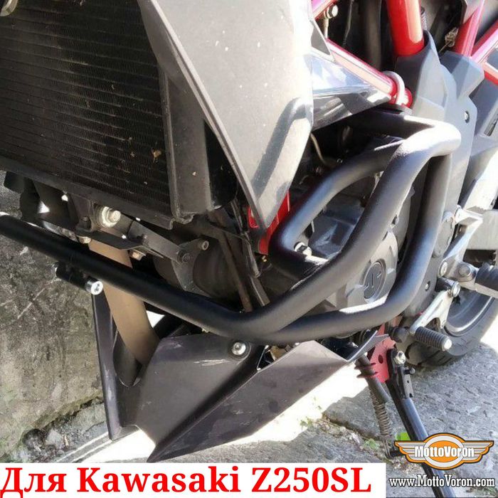 Kawasaki Z250SL защитные дуги Z250 SL клетка защита обвес Z 250 SL