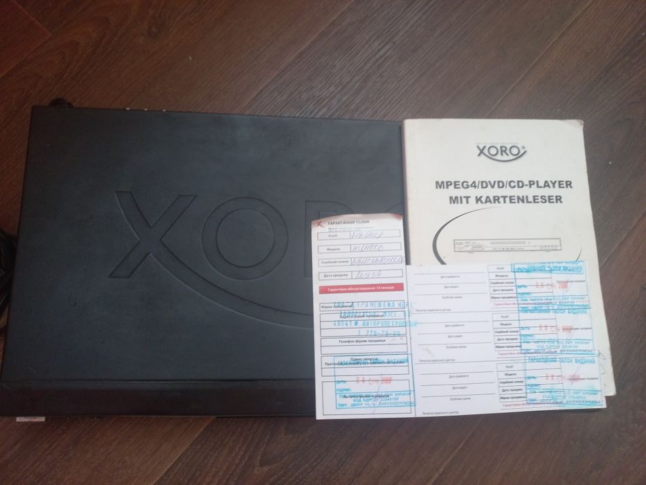 DVD -плеер  ХОРО