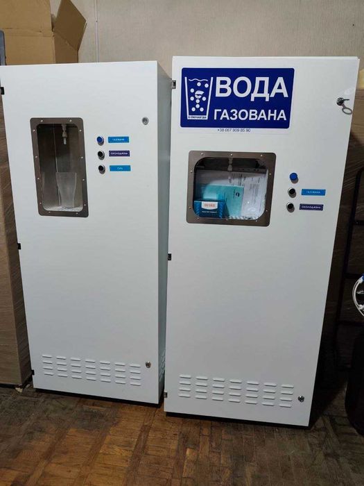 Автомат газводы- Аппарат газировки