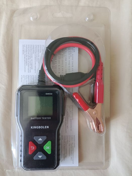 Тестер аккумуляторных батарей KINGBOLEN BM550 (6V, 12V, 24V ). НОВЫЕ