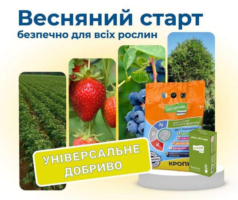 ЯраМіла Кропкер 11-11-21 + micro ( 2,5кг)