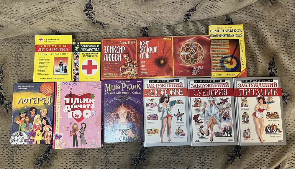 Обмін книг (2 російські на 1 українську)