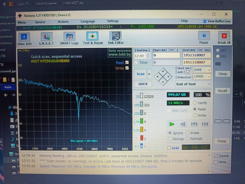 Зовнішній диск 1 Терабайт  1Тб , 1000гб usb 3.0  HGST