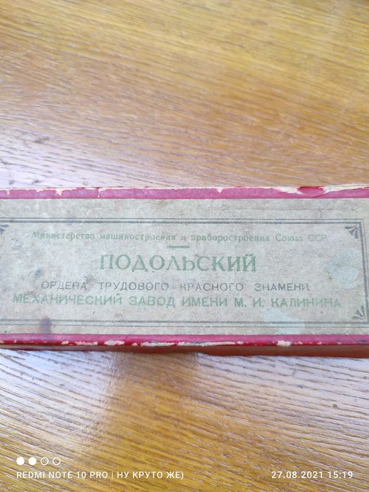 Продам Швейная машина