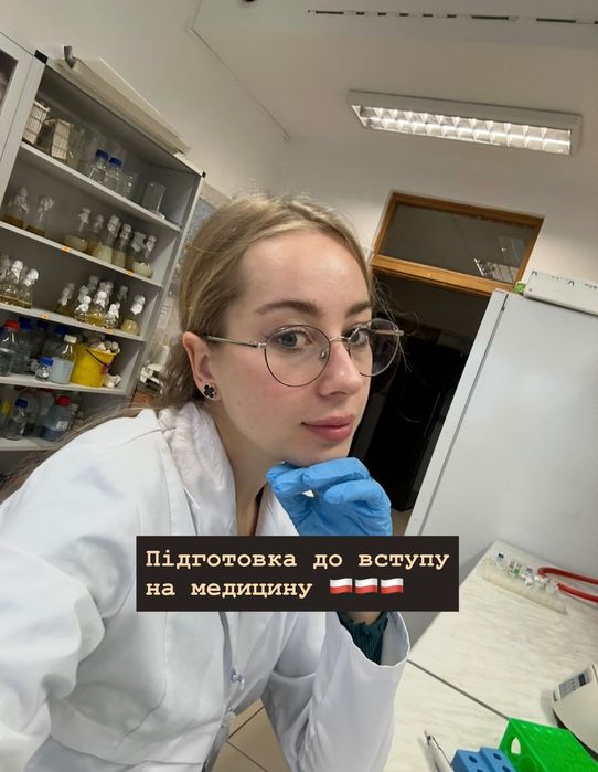 Репетитор з хімії та біології польською