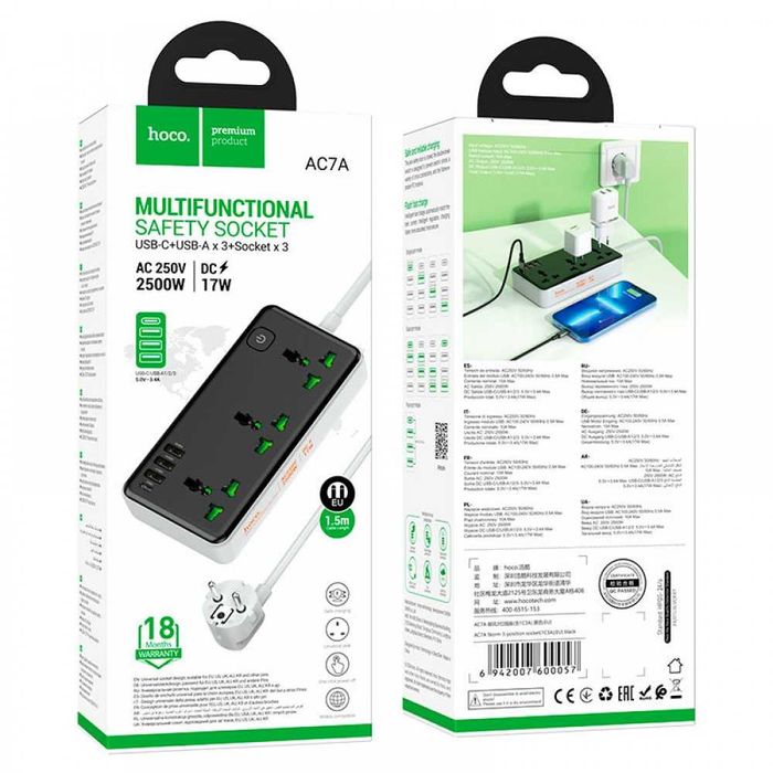 Сетевое зарядное устройство удлинитель HOCO AC7A STORM