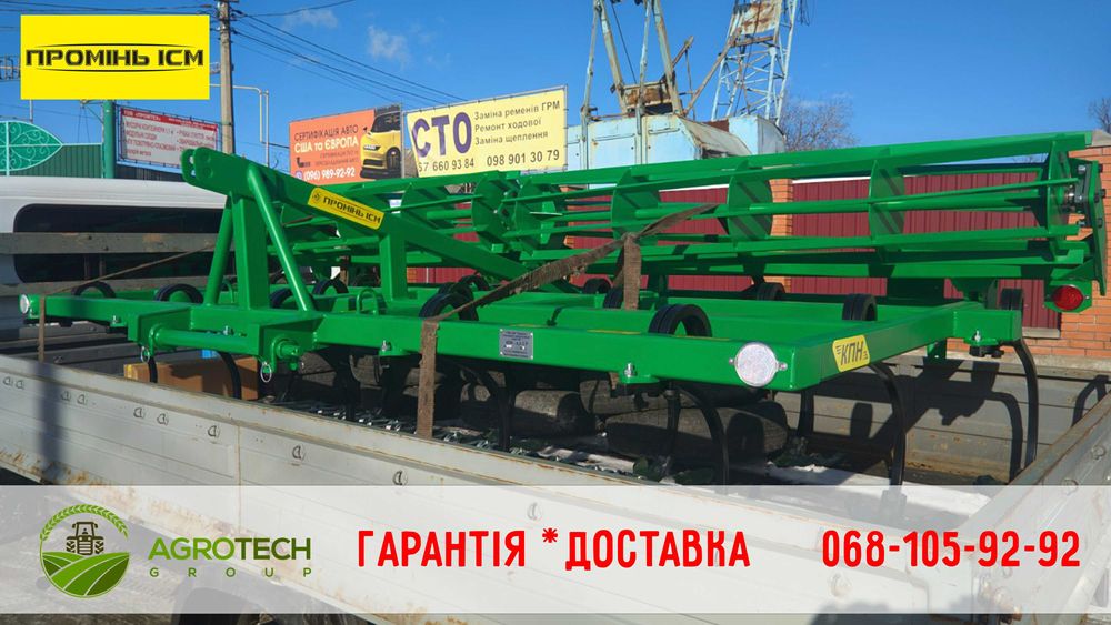 Культиватор КПН-3,5-3 Р