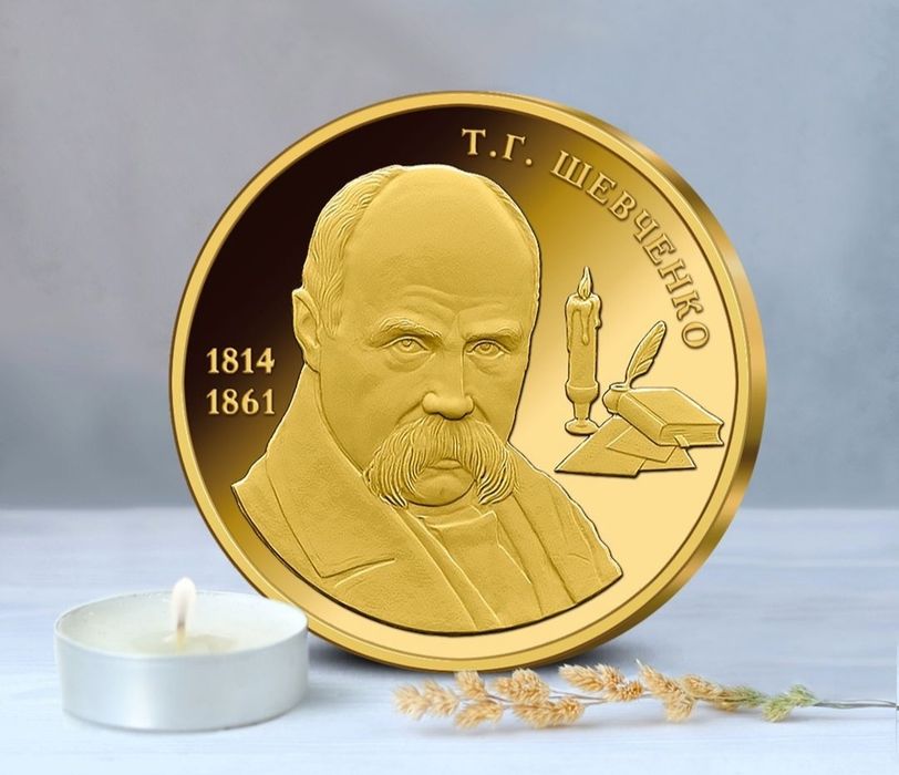 Монета з сертифікатом в позолоті! Т. Г. Шевченко! Пруф.