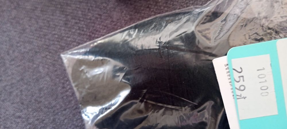 Strój kąpielowy dwu częściowy