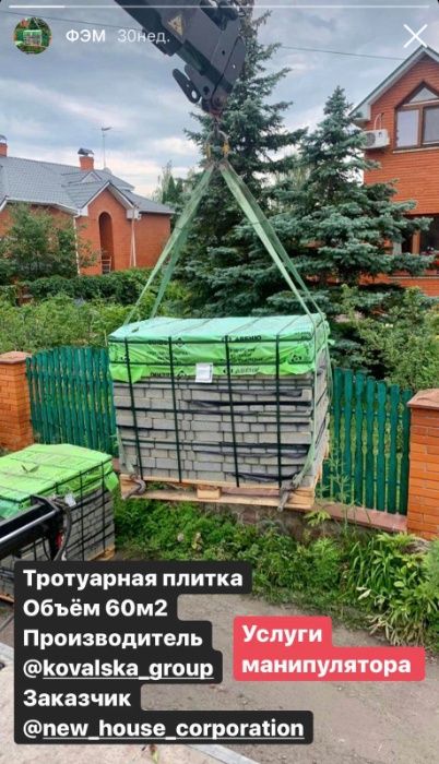 Тротуарна плитка Ковальська, бордюр парковий, ФЕМ,бордюры ФЭМ: 170 грн ...