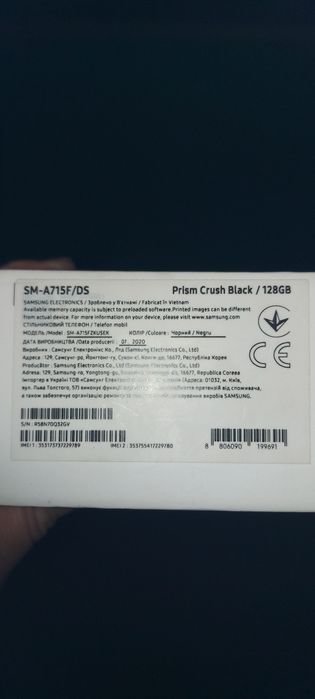 Смартфон Samsung Galaxy A71 6/128 в комплекті коробка, чехол, чек