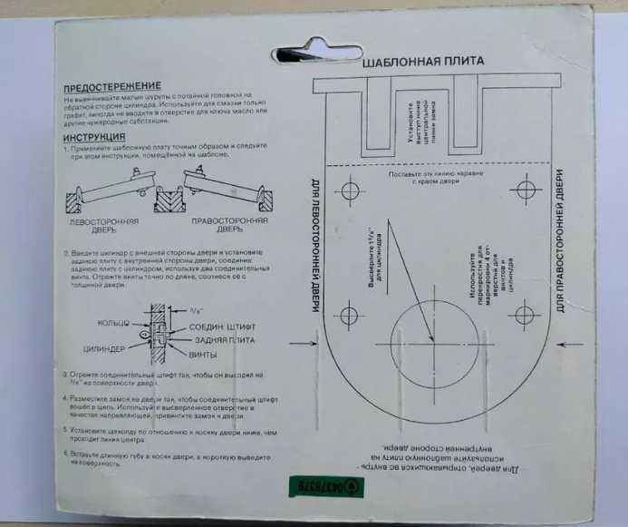Новый замок накладной (Австрия) Непроницаемый Джимми