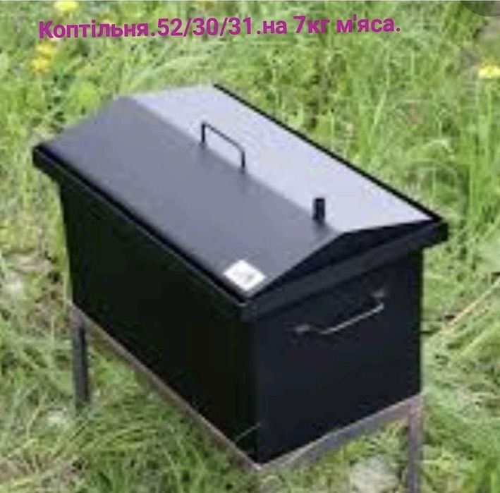 Коптильня  горячего  копчення.