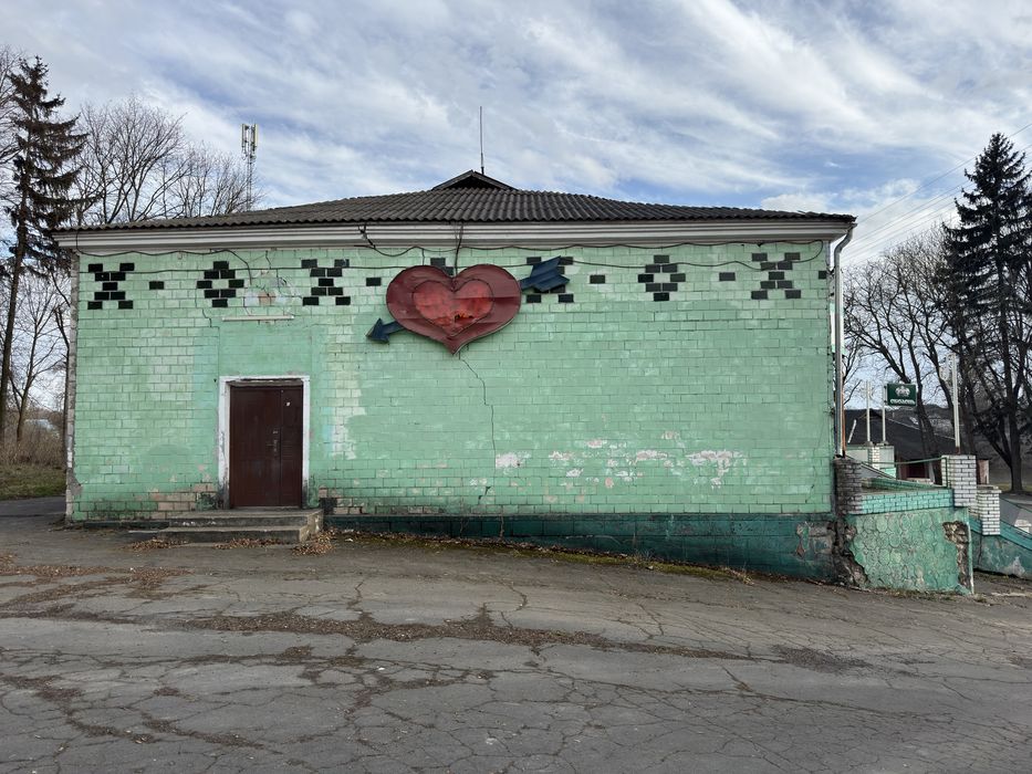 Продається БАР/Магазин с.Лісоводи(Ціна по телефону)
