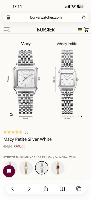 Годинник Burker Macy Petite Silver