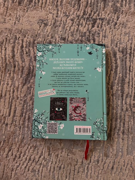 Зільбер. Комплект із трьох книг ( продаються як разом так і окремо)