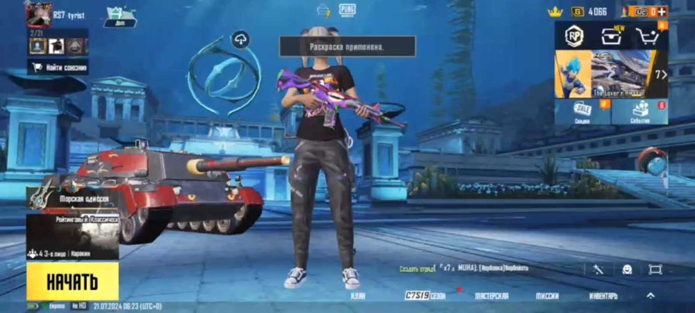 Продам аккаунт в пабгу