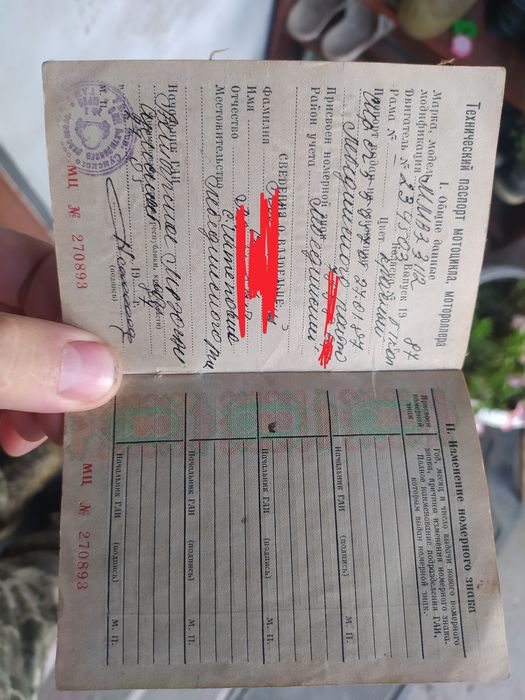 Продам мінськ 125 франкінштейн