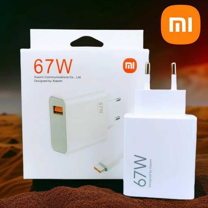 Сетевое зарядное устройство Xiaomi 67W Charger White зарядка
