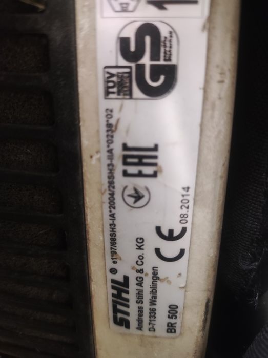 Dmuchawa Stihl BR 500