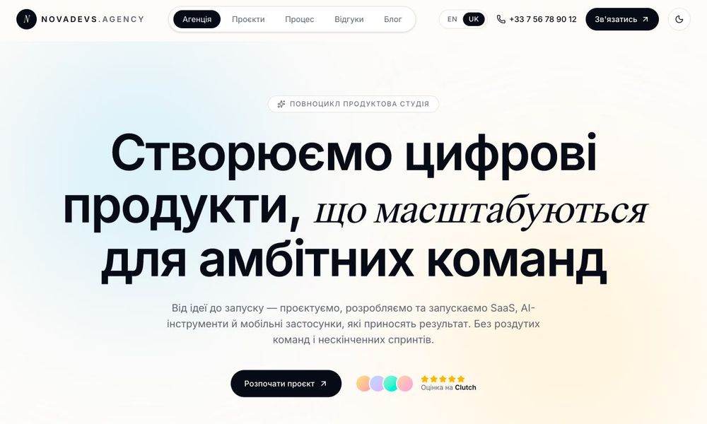 Розробка CRM, сайтів та інтернет-магазинів