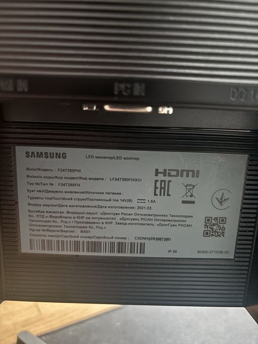 Монітор Samsung F24T350FHI 24” IPS Full HD 75 Гц