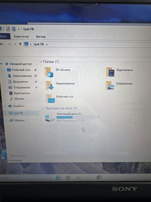 Ноутбук Sony VAIO