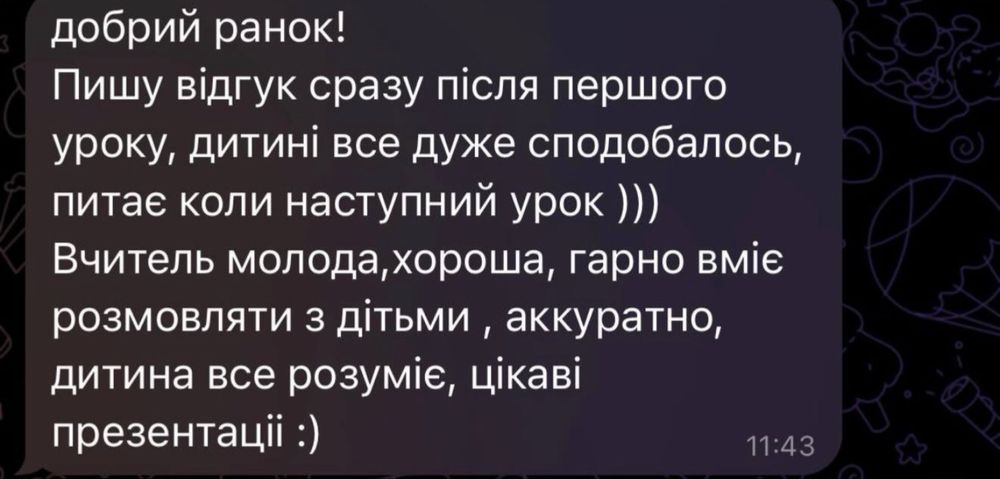 Репетитор англійської A0–B2 | Онлайн |Безкоштовний пробний урок