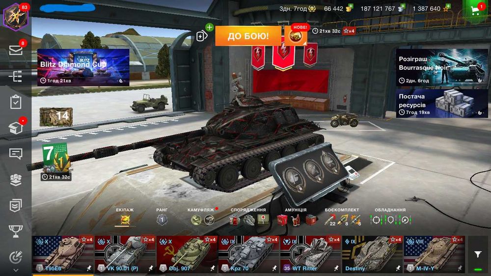 Акаунт WOT Blitz