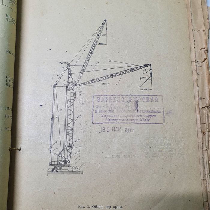 Баштовий кран КБ 100