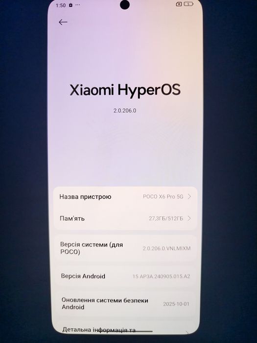 Смартфон Poco X6 Pro 5G 12/512 GB Black.