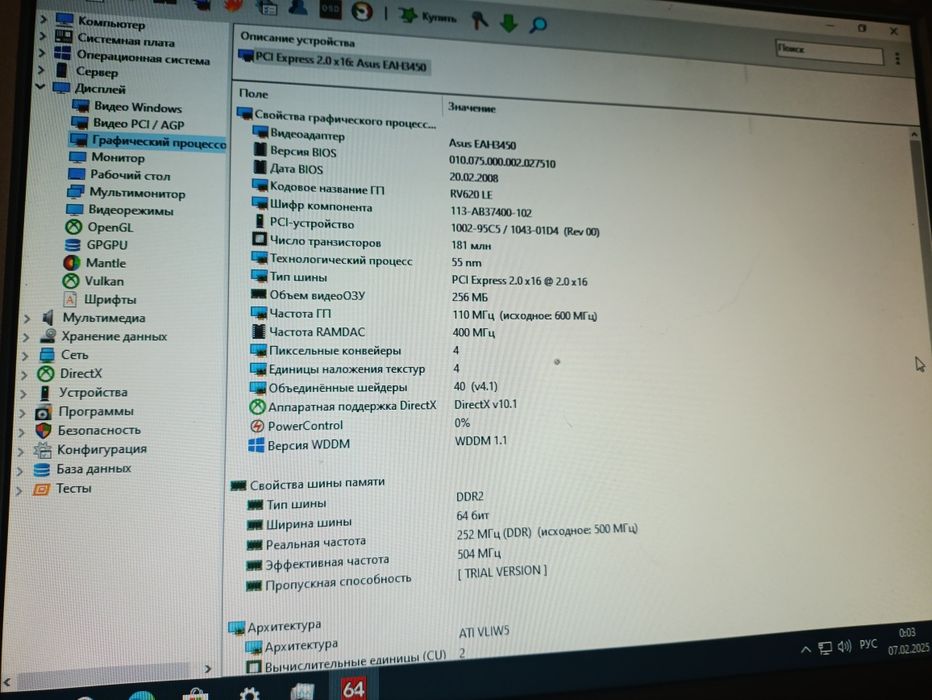 Сборка на 1155 соккете(По отдельности, или вместе)