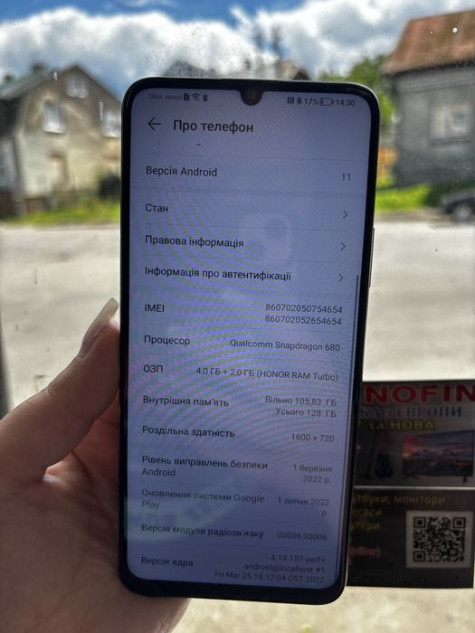 Смартфон HONOR X7 4/128 Гб.Демо.