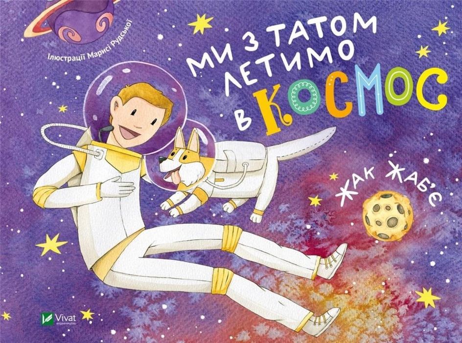 My dad and I are flying into space w.ukraińska Vivat Jacques Jabier
