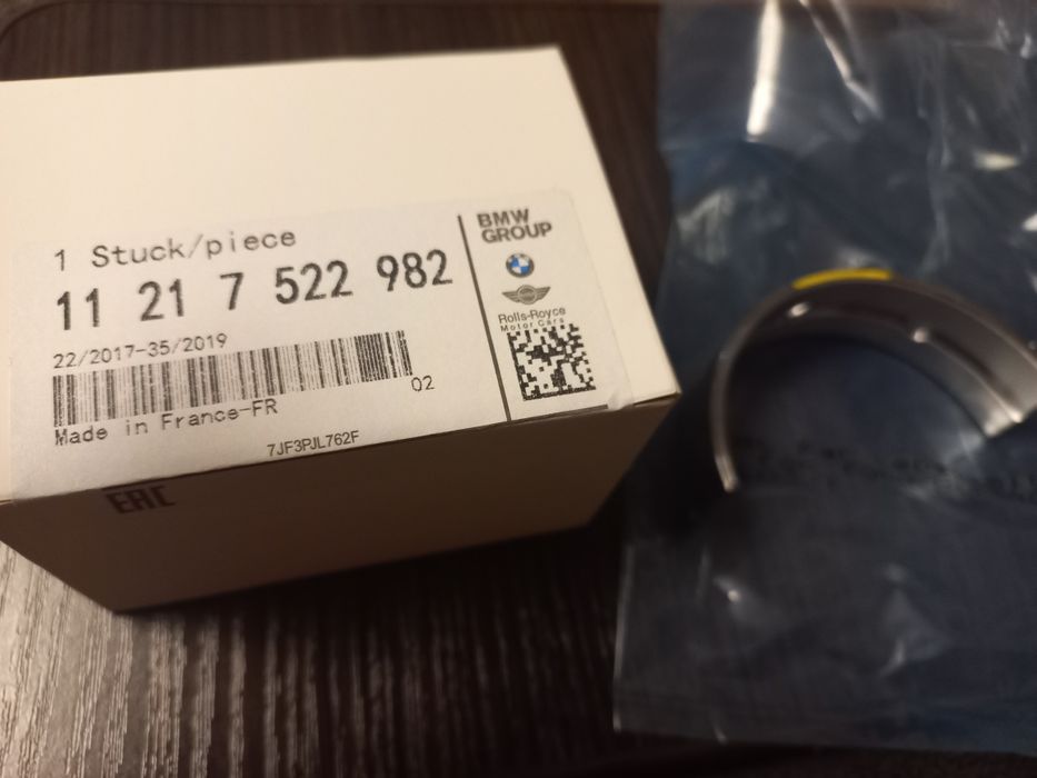 вкладыши bmw n63b44 n62b48 n62b40 n63b44 n62b44 11247544648  112475487