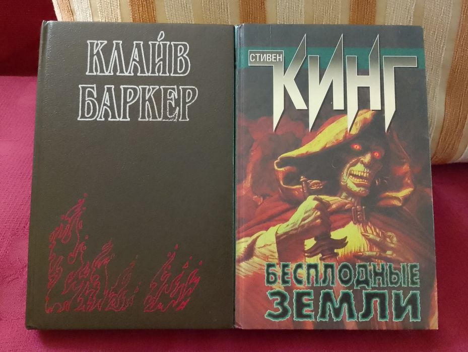 Мистика, детективы, проза.