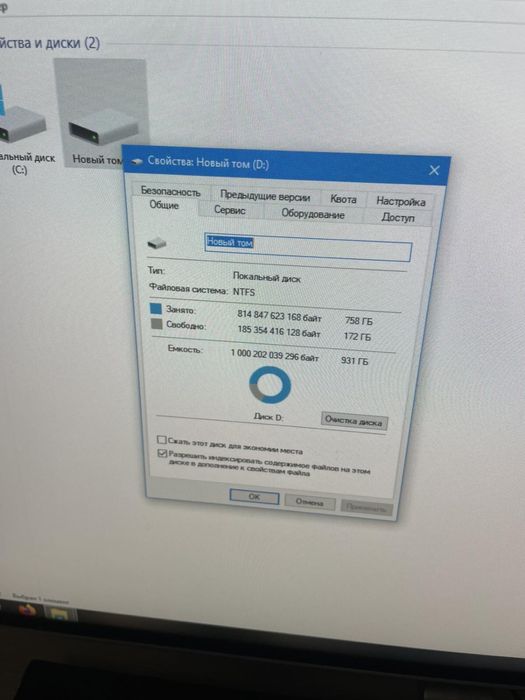Продам хороший компʼютер