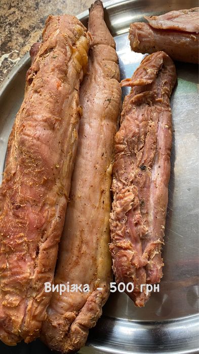 Домашнє копчене м‘ясо