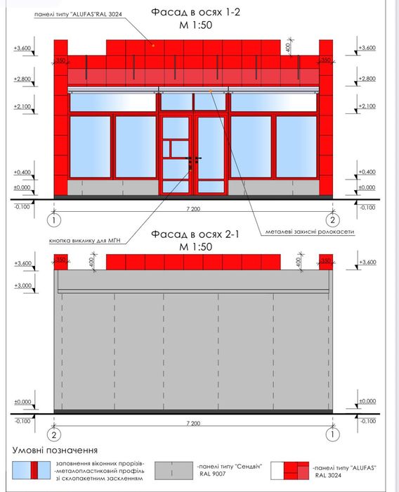 Дешево пластикові вікна і двері